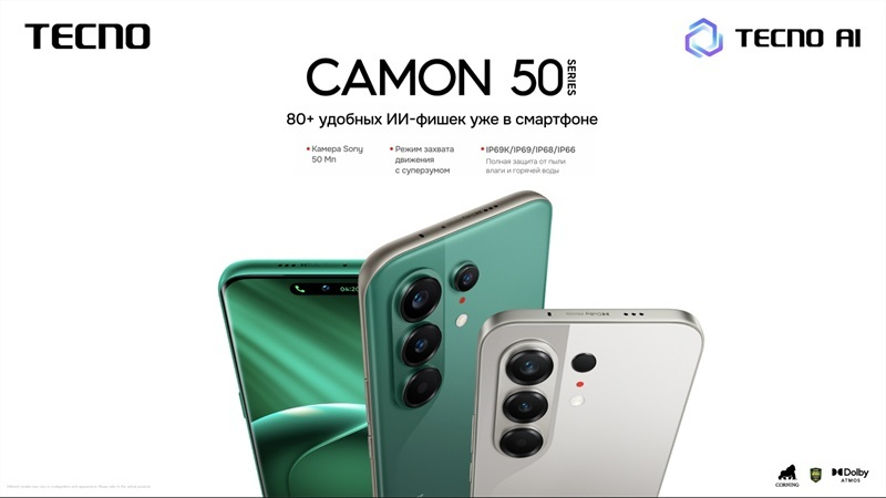 A Tecno bemutatta a világméretű Camon 50 Ultra 5G és Camon 50 okostelefon modelleket.