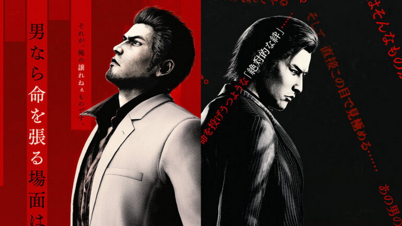 Az AMD kiadta a driverfrissítést, amely tartalmazza a Yakuza Kiwami 3 és a Nioh 3 játékok támogatását.
