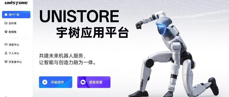 Az Unitree megnyitotta a világ első humanoid robotok számára készült készségüzletét